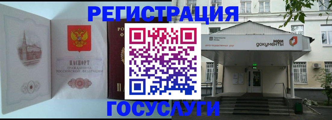 пропишу в квартире в Магнитогорске